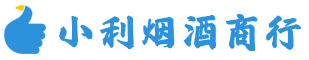 赤城烟酒回收_赤城回收名酒_赤城回收烟酒_赤城烟酒回收店电话